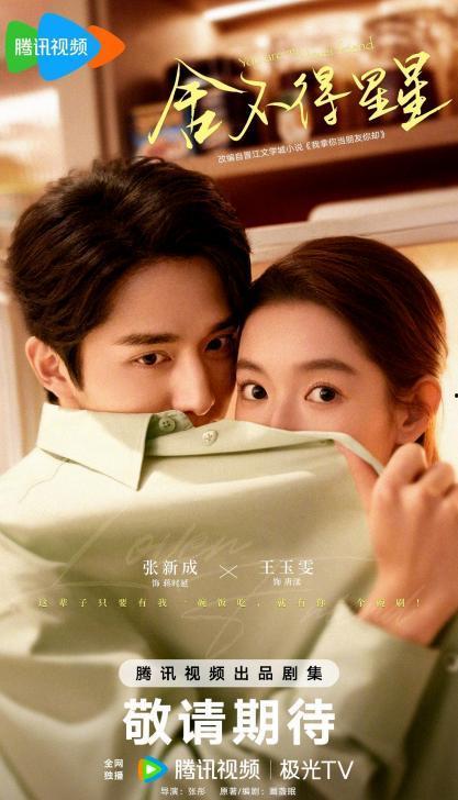 娱乐大爆料王玉雯视频,揭秘幕后故事与精彩瞬间  第1张