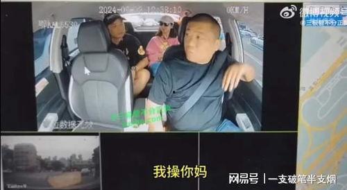 合肥外卖爆料事件视频播放,视频揭露惊人真相  第2张