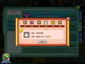 最新夺宝活动爆料,最新夺宝活动亮点抢先看  第3张