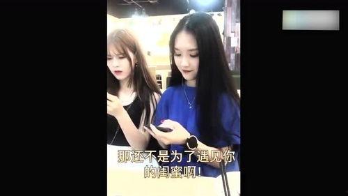 叶海洋女友闺蜜爆料视频,揭秘背后惊人真相  第1张