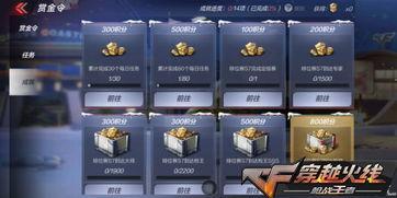 cf手游体验服最新爆料20207月  第3张