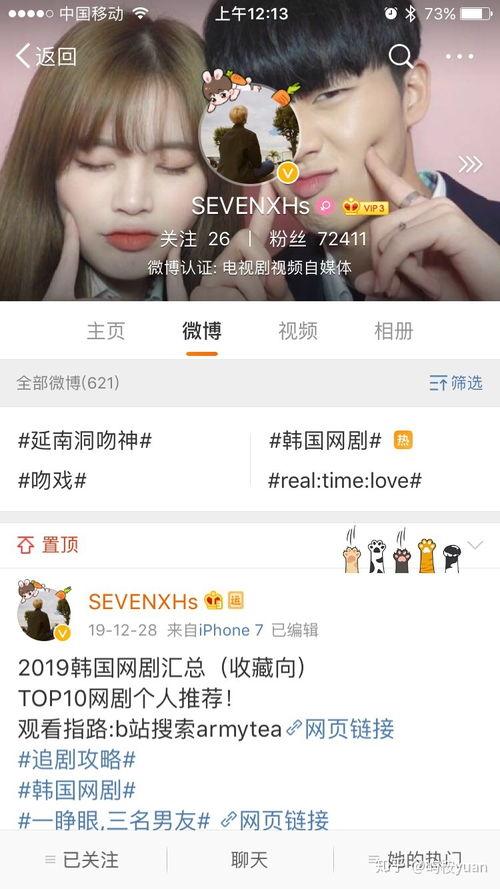 明明娱乐大爆料在哪看,明明娱乐大爆料，独家观看指南大公开！  第3张