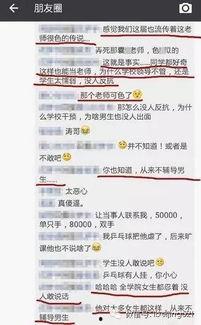 刘老师最新爆料微博号,揭秘娱乐圈惊人内幕！  第2张