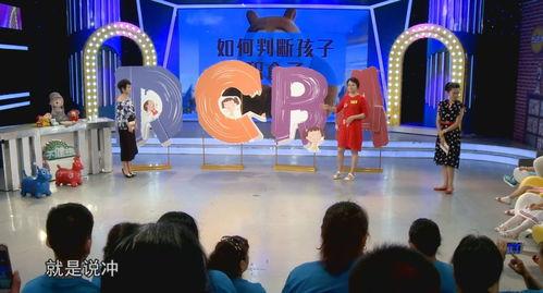 宝娃节目爆料最新视频播放,视频播放背后的惊人真相  第3张