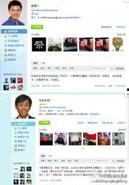 娱乐资讯每日爆料微博,每日热点事件大揭秘！”  第3张