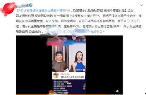 老陈最新爆料,娱乐圈惊天内幕大曝光! 第1张 老陈最新爆料,娱乐圈惊天内幕大曝光! 第1张