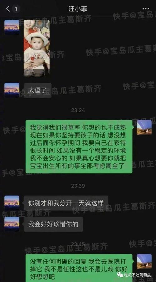 张颖颖爆料聊天记录视频,揭秘背后惊人真相 第3张 张颖颖爆料聊天记录视频,揭秘背后惊人真相 第3张