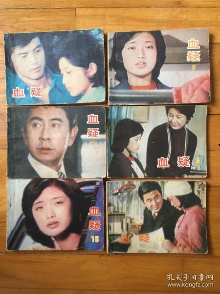 电视剧血疑在线观看5,揭秘家族复仇的悲情纠葛 第2张 电视剧血疑在线观看5,揭秘家族复仇的悲情纠葛 第2张