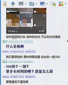 爆料记者小女孩视频播放